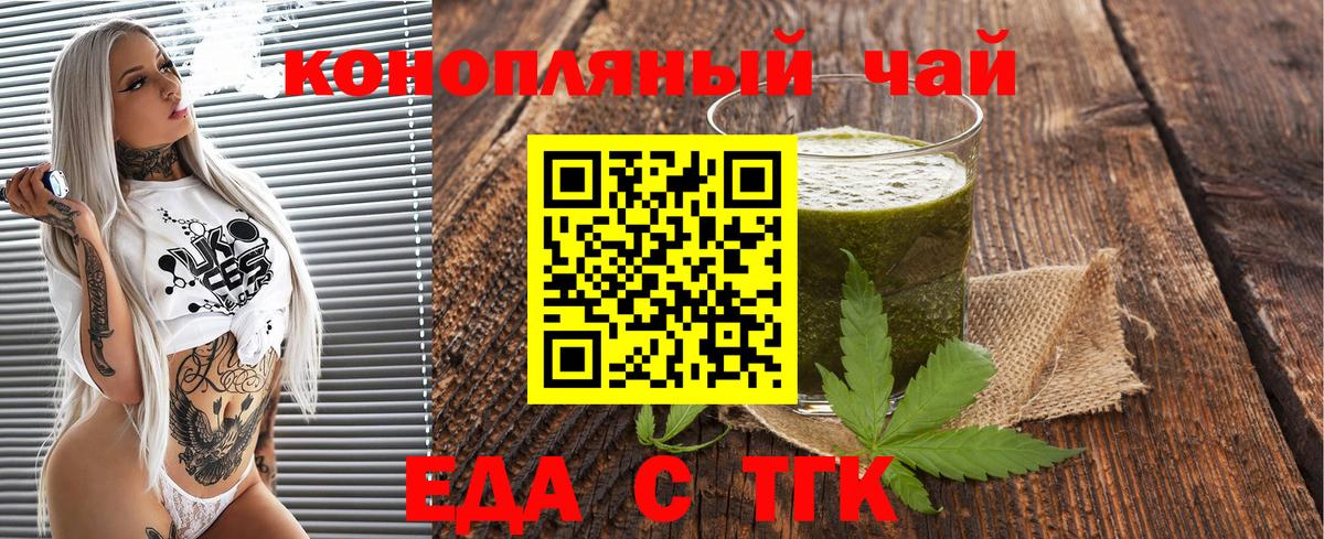 Рославль  Canna-Cookies марихуана  Вход с VPN 
