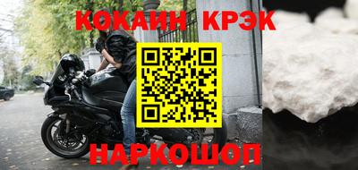 стаф Пушкино