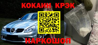 бошки Пыть-Ях