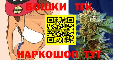 бошки Пыть-Ях