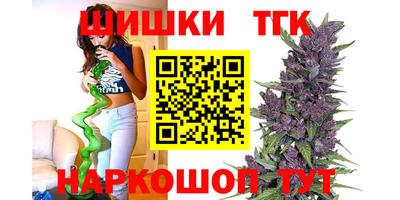 стаф Пушкино