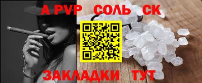 бошки Пыть-Ях
