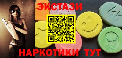 стаф Пушкино