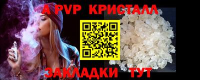 стаф Пушкино