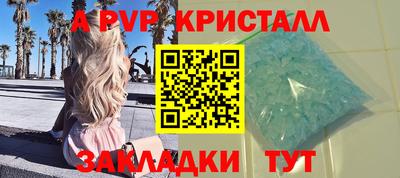стаф Пушкино