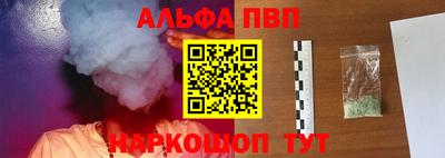 бошки Пыть-Ях