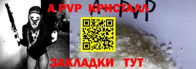 кокаин Рыбинск