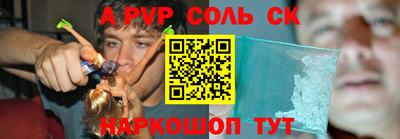 jwh Пугачёв
