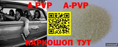jwh Пугачёв