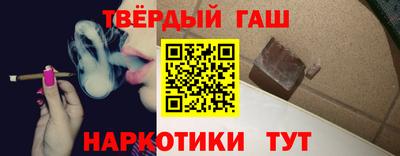 бошки Пыть-Ях