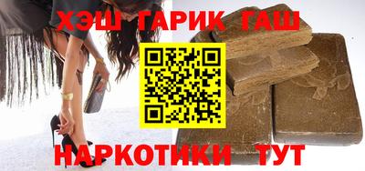 стаф Пушкино