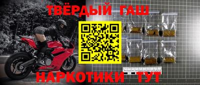 стаф Пушкино