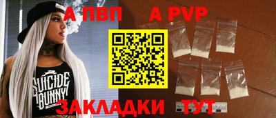 стаф Пушкино