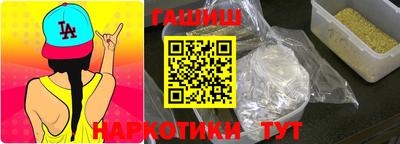 стаф Пушкино