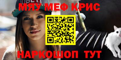 бошки Пыть-Ях