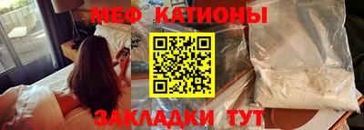 бошки Пыть-Ях