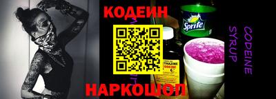 стаф Пушкино