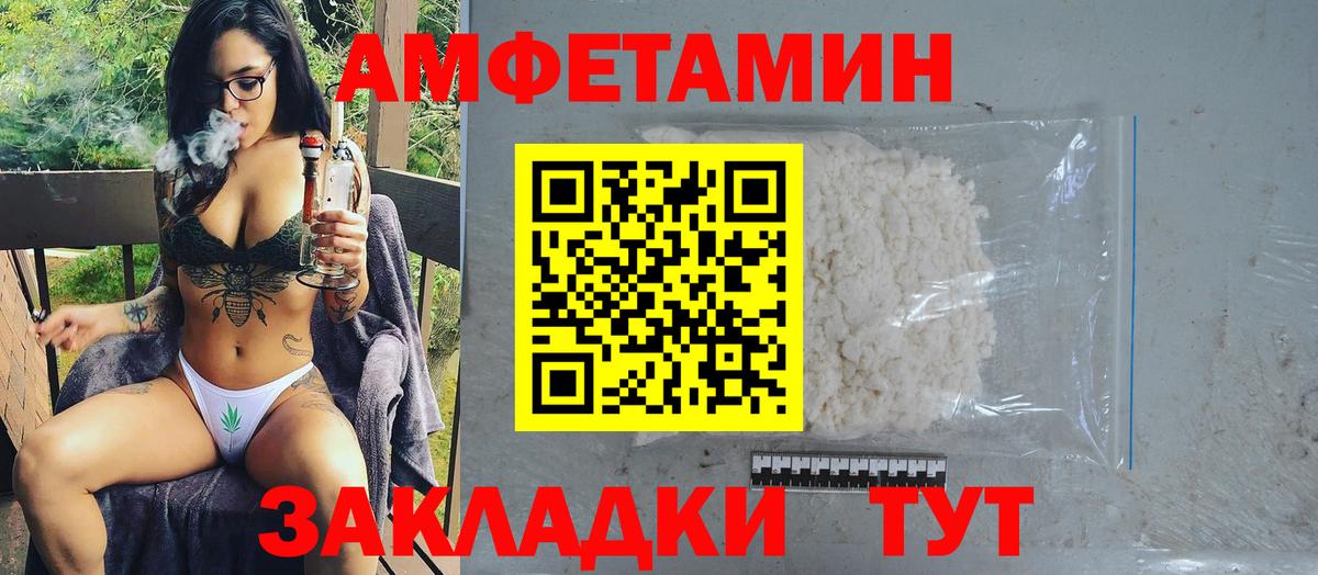Метамфетамин винт  Метамфетамин винт  Рославль  Вход с VPN 