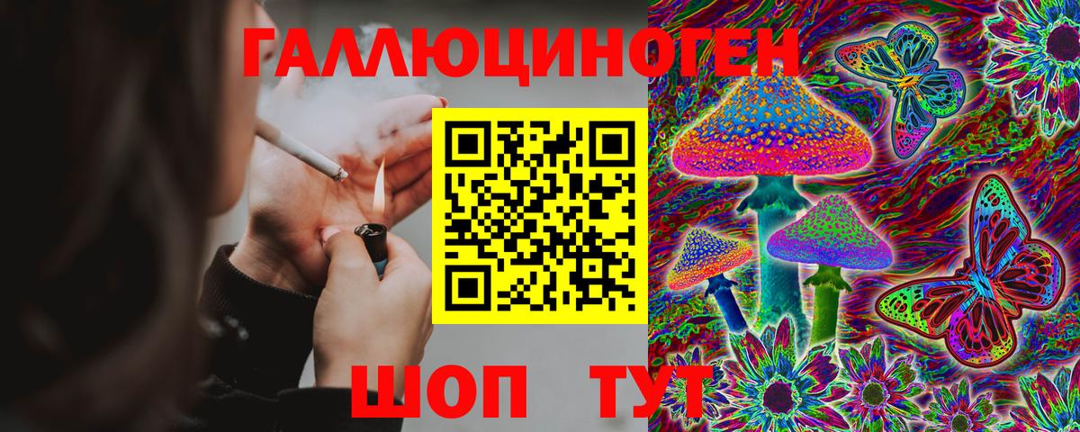 NBOMe  Рославль  Вход с VPN  Экстази  Канабис  АМФ   Меф МЯУ МЯУ   МЕТАМФЕТАМИН  Гашиш 